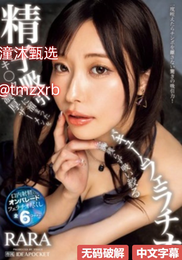 sanjipianpanjinlian芽子メイリン モデルコレクシ高清在线观看