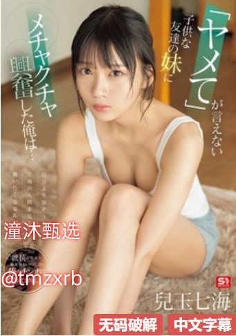 亚洲AV国产精品色午夜洪2,S1ガールズコレクションシリーズ,免费完整版无删减高清在线观看