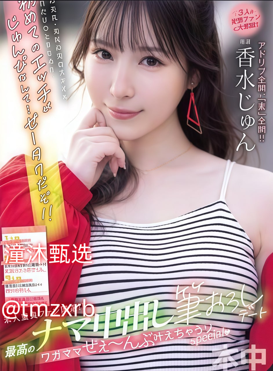 S1ガールズコレクションシリーズ_欧美音乐榜单排行_高清1080P在线观看成人高清在线观看